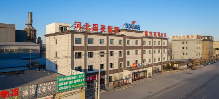尚客优酒店(大城县权村镇店)图片
