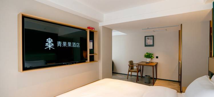 青果果酒店(张掖西站中心广场店)图片