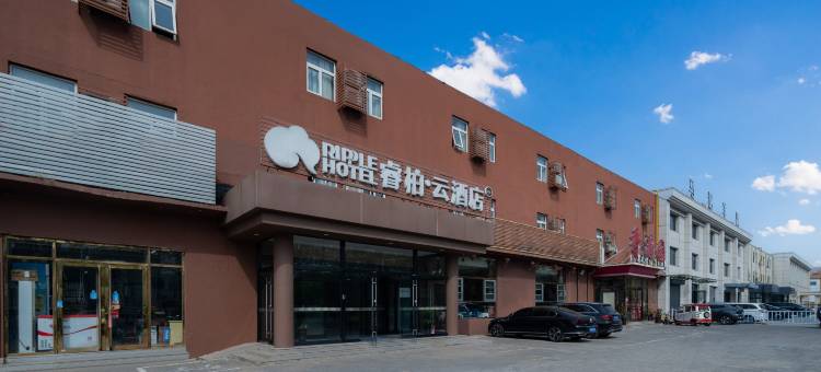 睿柏·云酒店(廊坊开发区会展中心店)图片