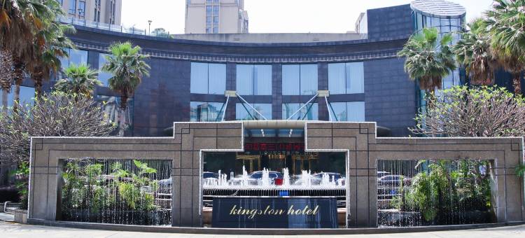 漳浦金仕顿大酒店图片