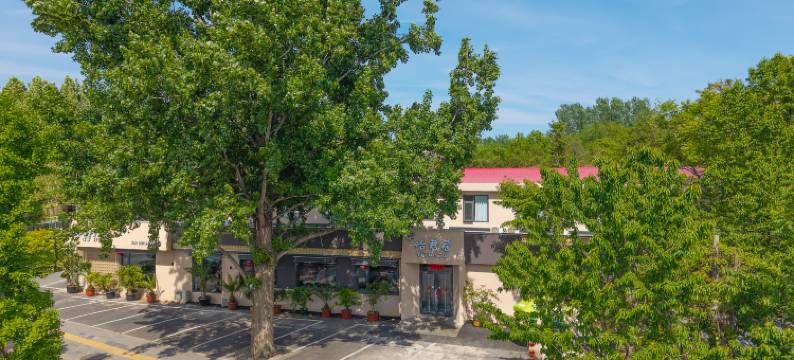 雁栖湖怡君居图片