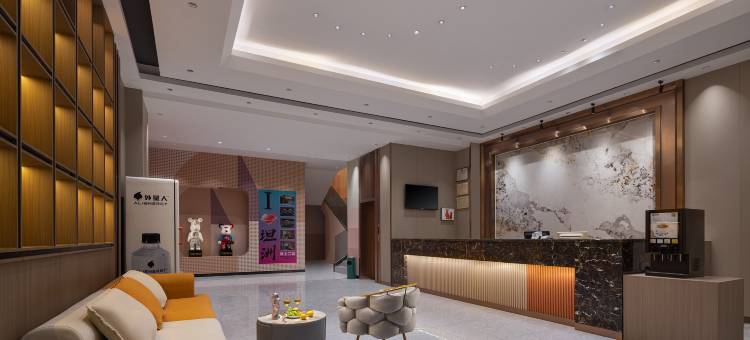 中山瑞豪酒店图片