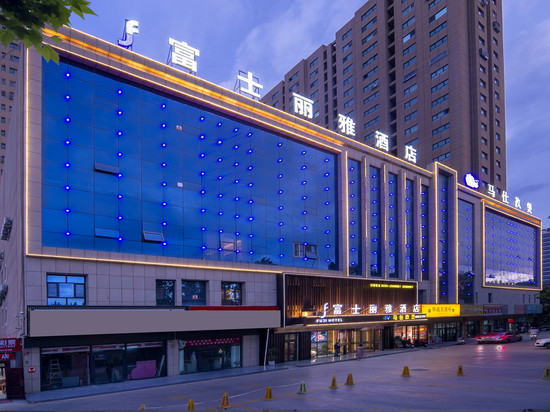 富士丽雅酒店(喀什古城人民广场店)