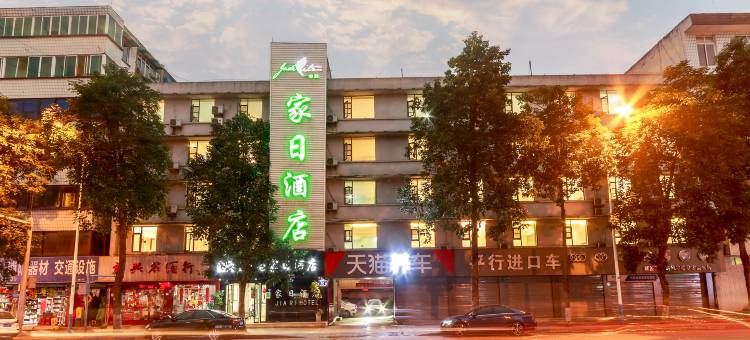 七鹿行家日酒店(成都双流国际机场东升地铁站店)图片