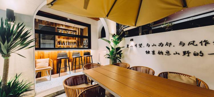 柞水云筑溪畔民宿(牛背梁国家森林公园店)图片