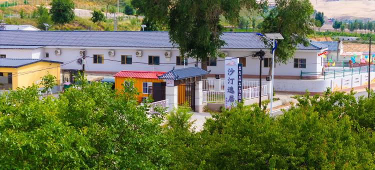 沙汀逸居民宿(响沙湾旅游区店)图片