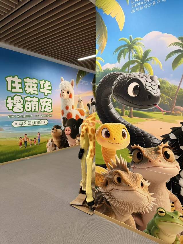 深圳桔钓沙莱华度假酒店图片