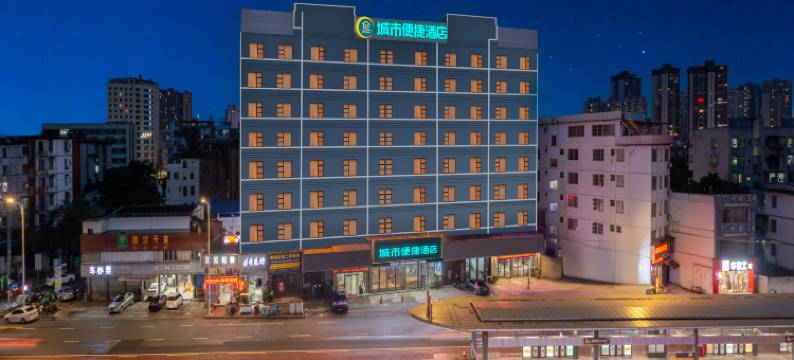 城市便捷酒店(长堽路店)图片
