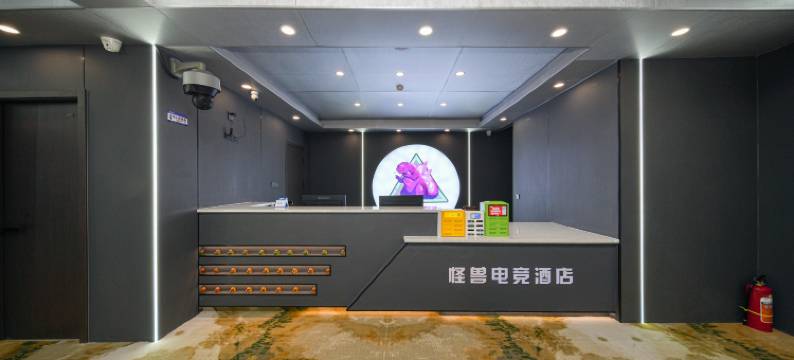莱西怪兽电竞酒店图片