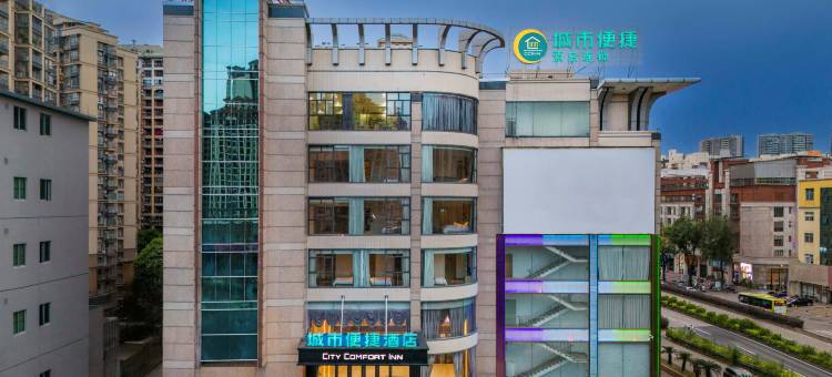 城市便捷酒店(佛山容桂客运站店)图片
