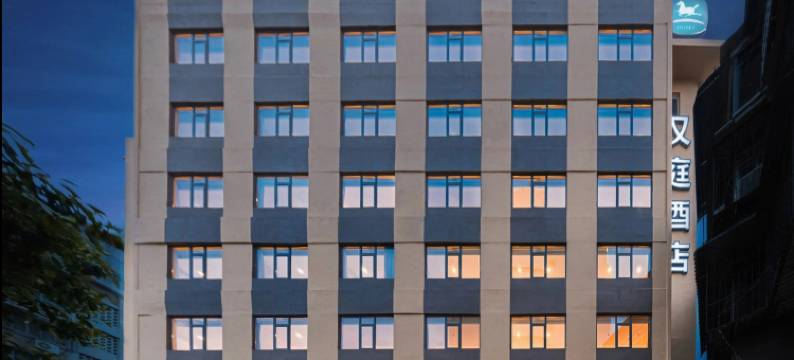 汉庭酒店(桂林象山公园店)图片