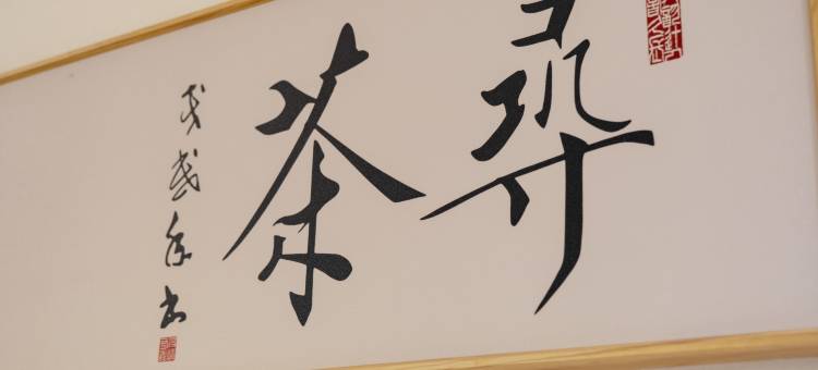 安欣城际酒店(泉州古城丰泽广场店)图片