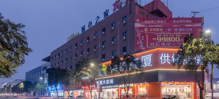 明光城小蜗电竞酒店(南湖公园店)图片