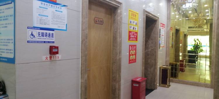 阳光假日酒店(岷县东港店)图片