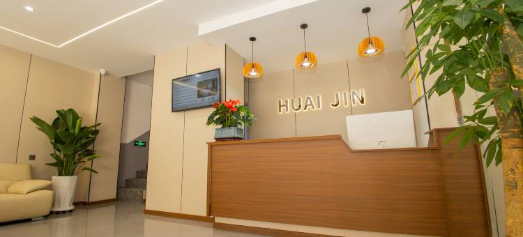 怀瑾美居酒店(陇南市第一人民医院陇南站店)图片