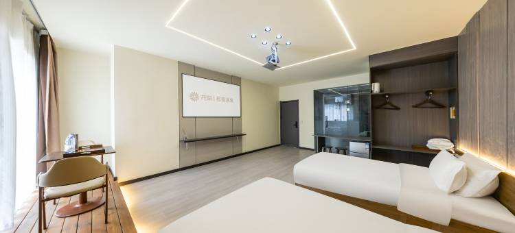 花筑·岳璟汤泉民宿(长白山北坡集散中心二道白河店)图片