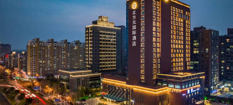 郑州正方元国际酒店图片