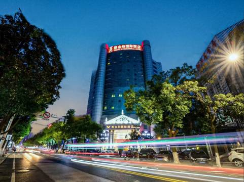 维也纳国际酒店(岳阳火车站岳阳楼店)