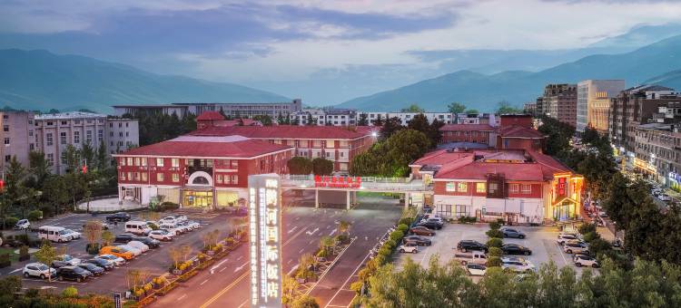 西峡鹳河国际饭店图片