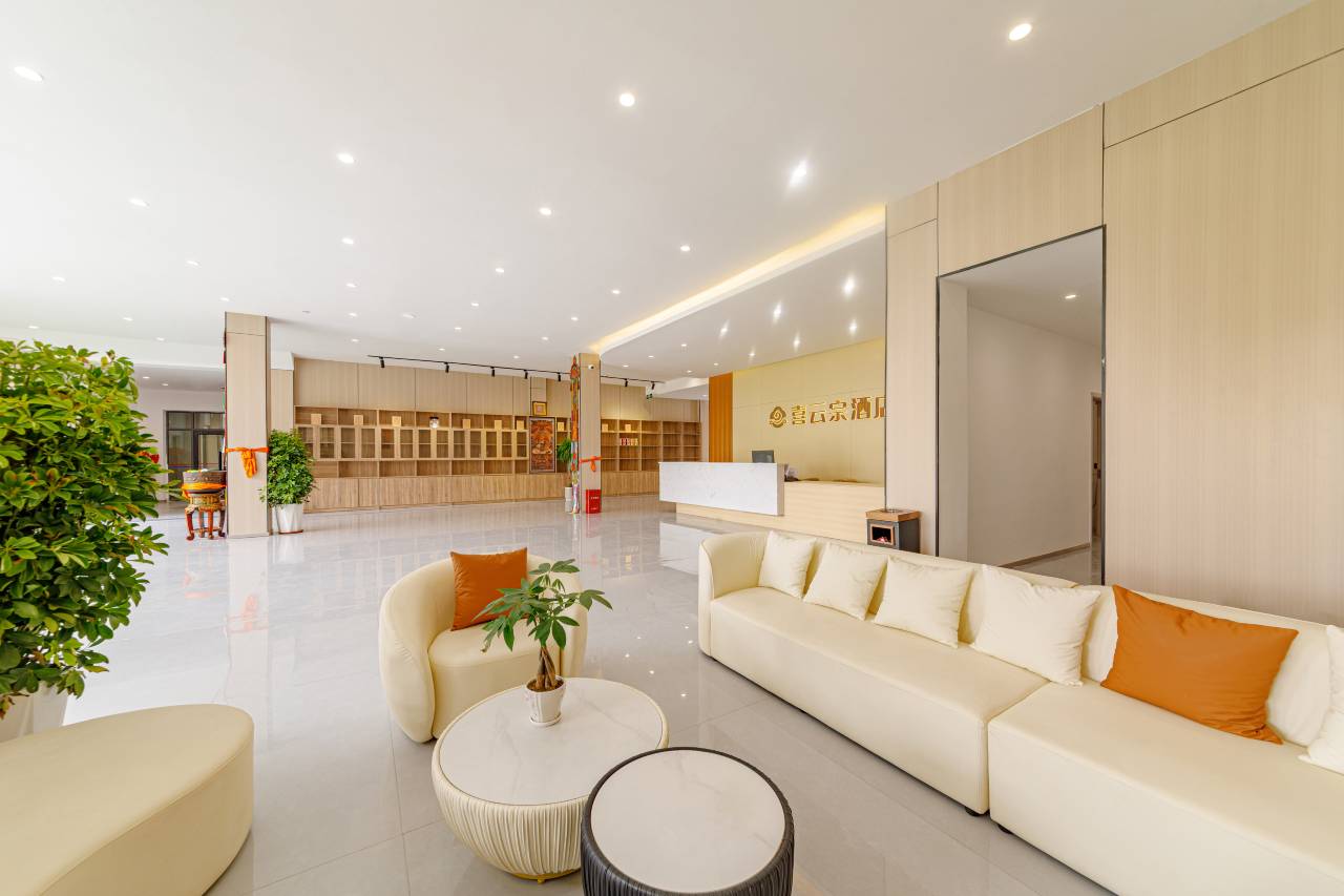 喜云宗酒店(那曲班戈店)图片