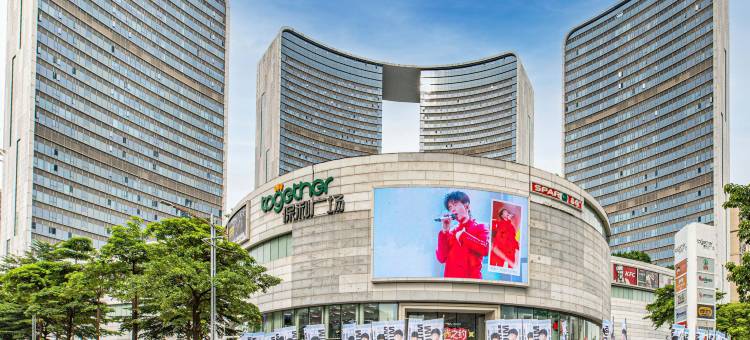 嘉悦美国际公寓(东平保利广场店)图片