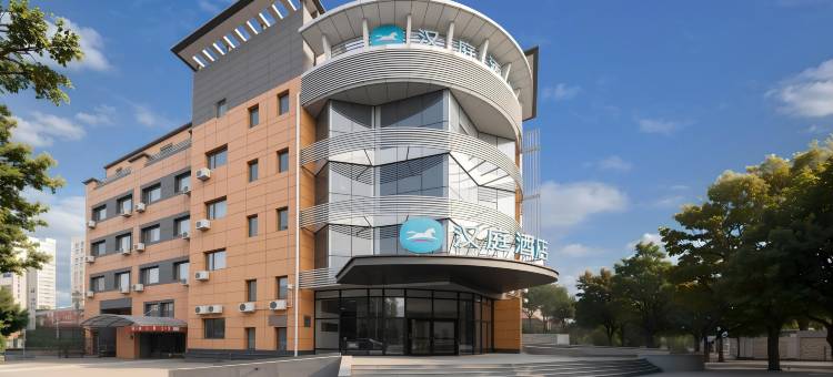 汉庭酒店(北京南站中心店)图片