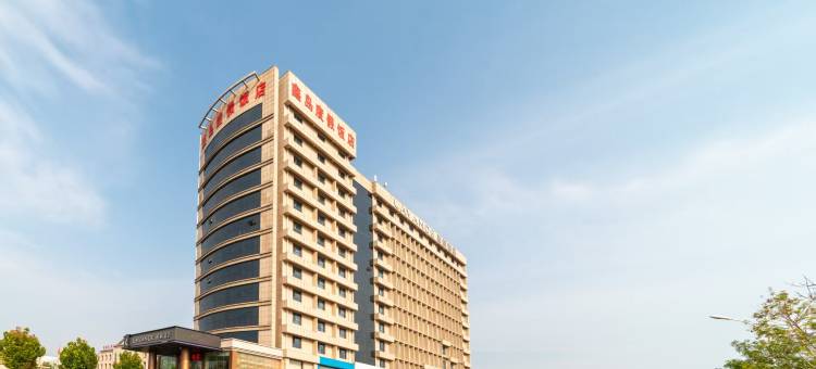 鑫岛度假饭店(沧州黄骅港贝壳湖公园店)图片