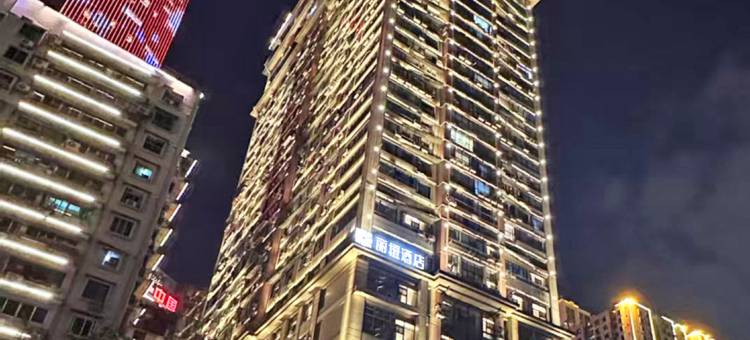 丽橙酒店(重庆洪崖洞来福士广场店)图片