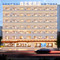 尚艺墅· 商旅假日酒店丨Boque Hotel(延吉延边大学水上市场店)