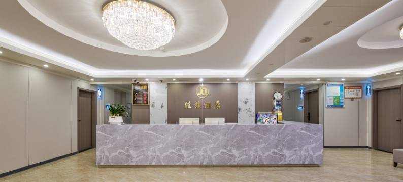厦门佳旗酒店(SM城市广场江头地铁站店)图片