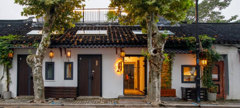 苏河小筑·Encounter河畔美宿(平江路拙政园店)图片