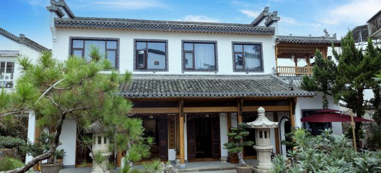 黄山徽州添诚民宿(唐模店)图片