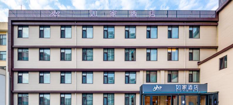 如家酒店·neo(济南大明湖站印象城店)图片