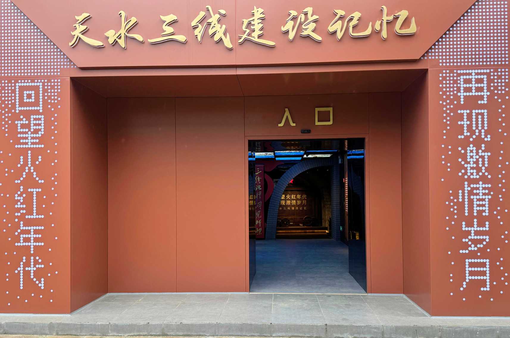 Jinjiang Inn Select (Tianshui Economic Development Zone) Hotel Overview