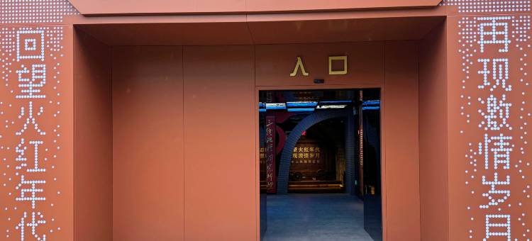 锦江之星品尚(天水经济开发区店)图片