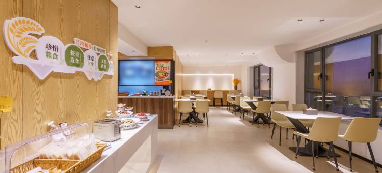 乌鲁木齐安佳酒店(北晟广场店)图片