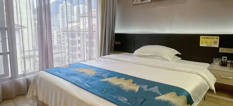 印江安泰主题酒店图片