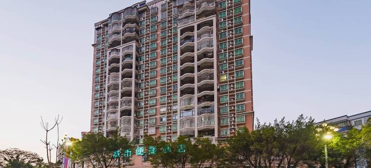 城市便捷酒店(佛冈客运站店)图片