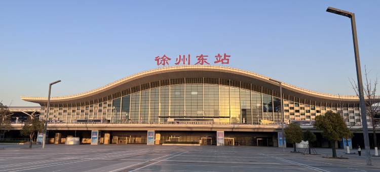 如家酒店·neo(徐州高铁东站店)图片