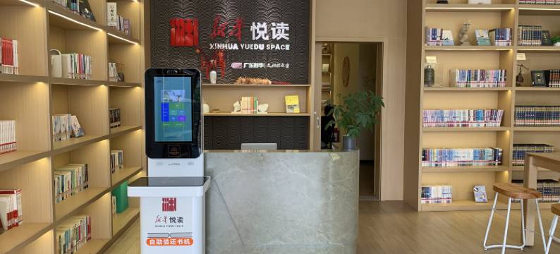 山水双合花隐书香民宿图片