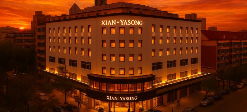 西岸·雅颂酒店(天津五大道西康路地铁站店)图片