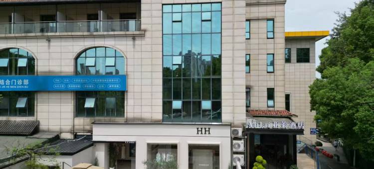 Ahlai亚莱酒店(酒城乐园店)图片
