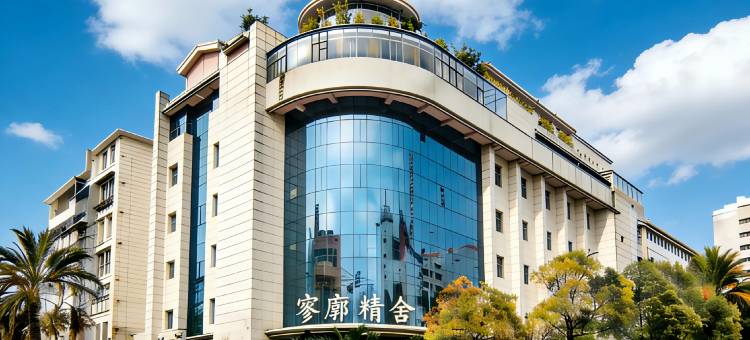 寥廓精舍酒店(曲靖南城门店)图片