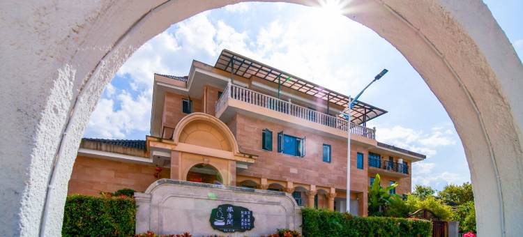 西双版纳景洪｜半年闲·Villa院墅(泼水广场店)图片