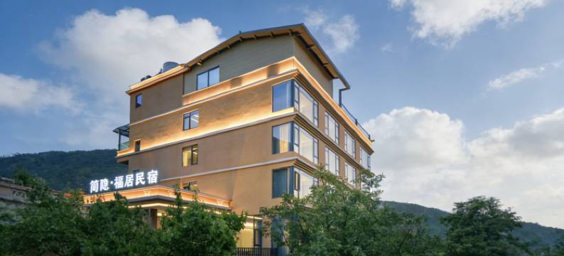 简隐·福居 view mountain·山景丨轻奢度假美宿(小金县店)图片