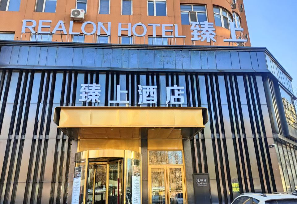 Realon Hotel Over view