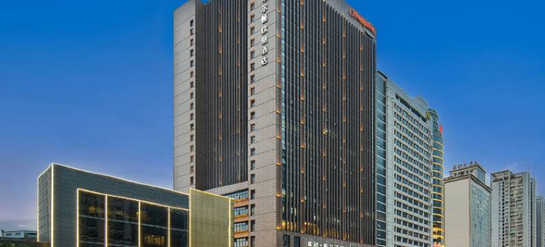 广州珠江新城希尔顿欢朋酒店图片