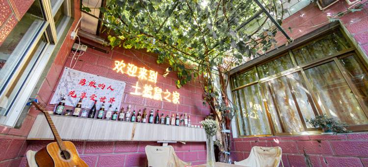 土拨鼠青年旅舍(布达拉宫店)图片