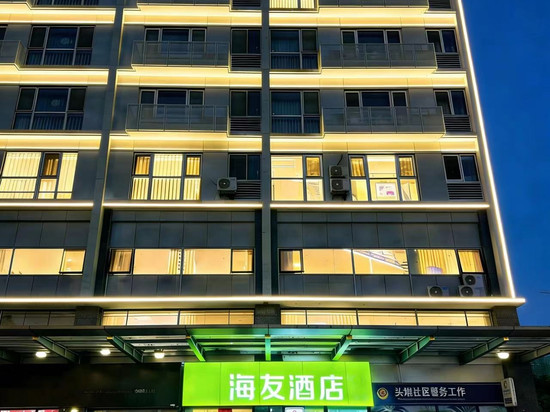 海友酒店(北京西直门交通大学店)