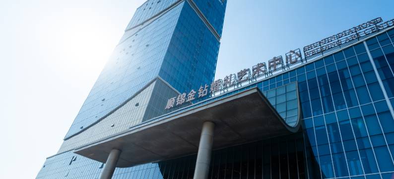 顺锦金钻酒店(印象南塘温州山姆店)图片